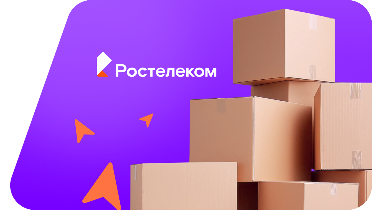 Переезд в новую квартирув посёлок Кипрей (Ульяновская область)